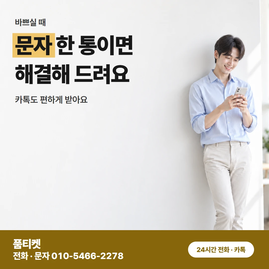 아이폰 콘텐츠이용료현금화