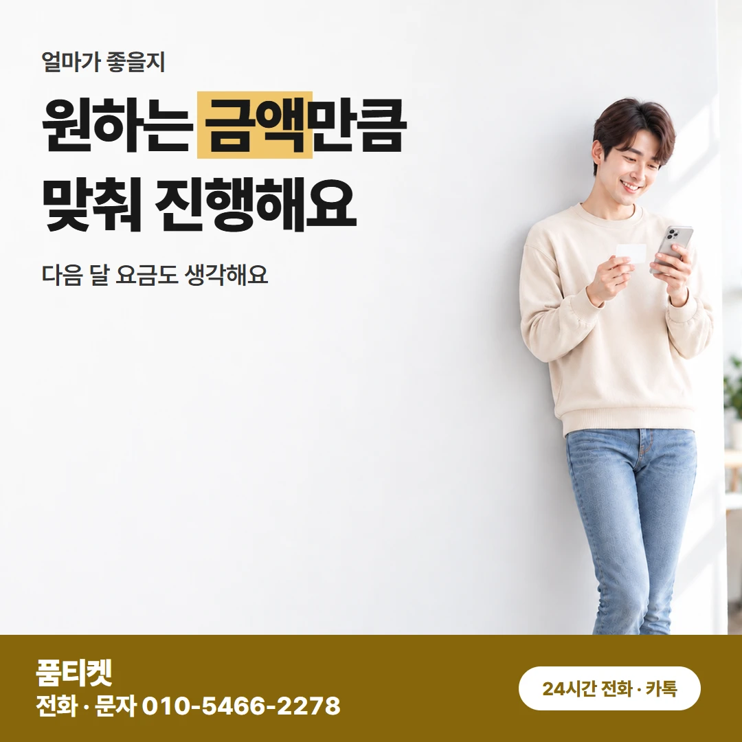 앱스토어 콘텐츠이용료현금화