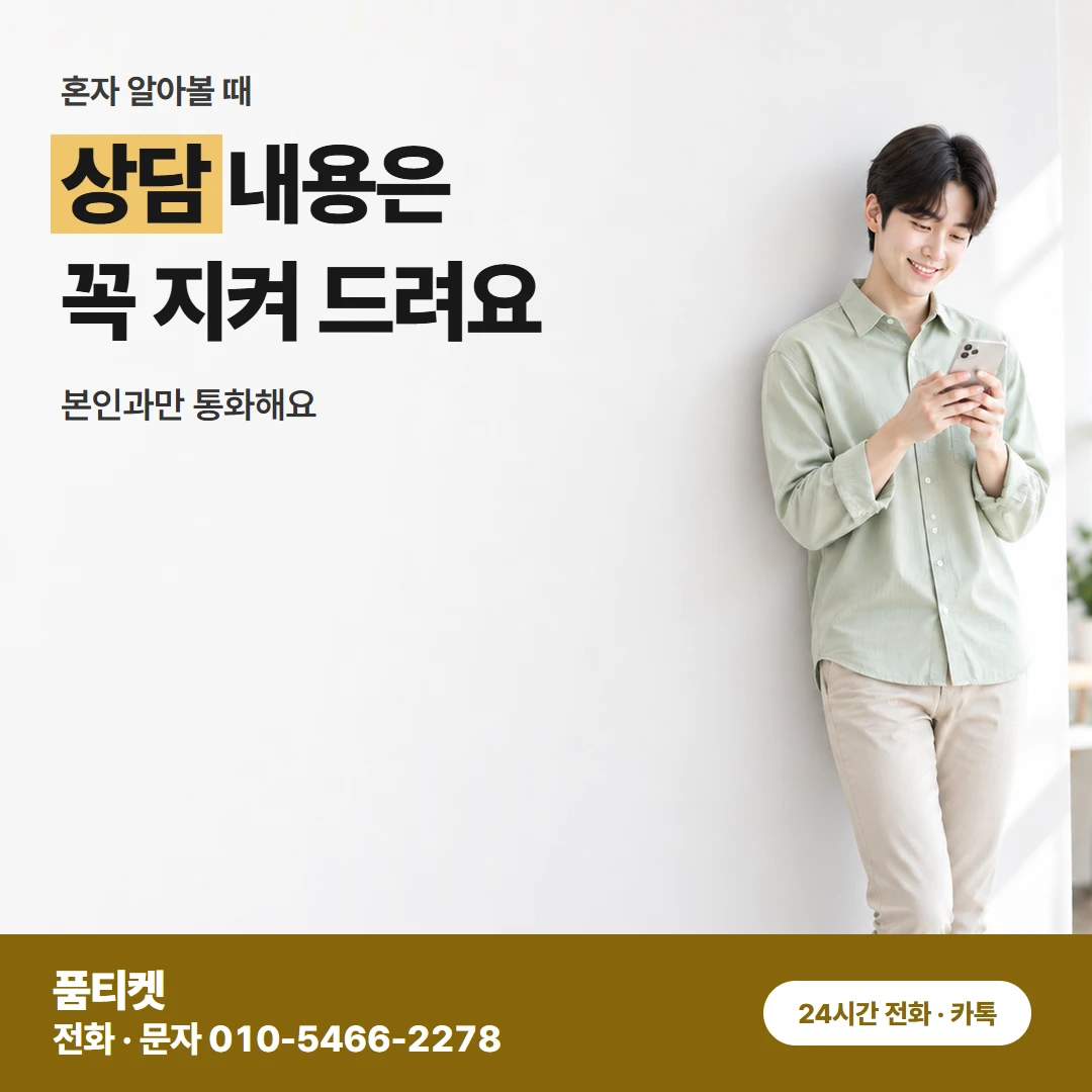아이폰 앱 결제가 막힐 때